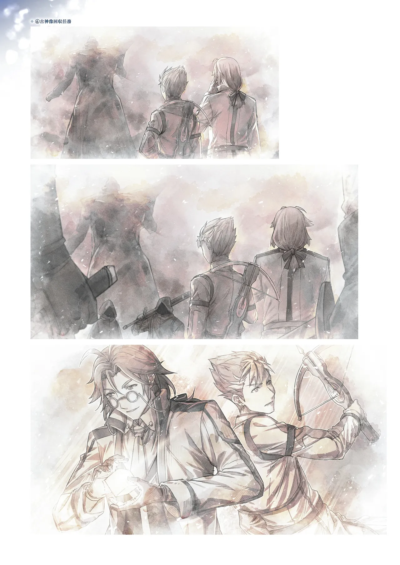 Manga Page 135