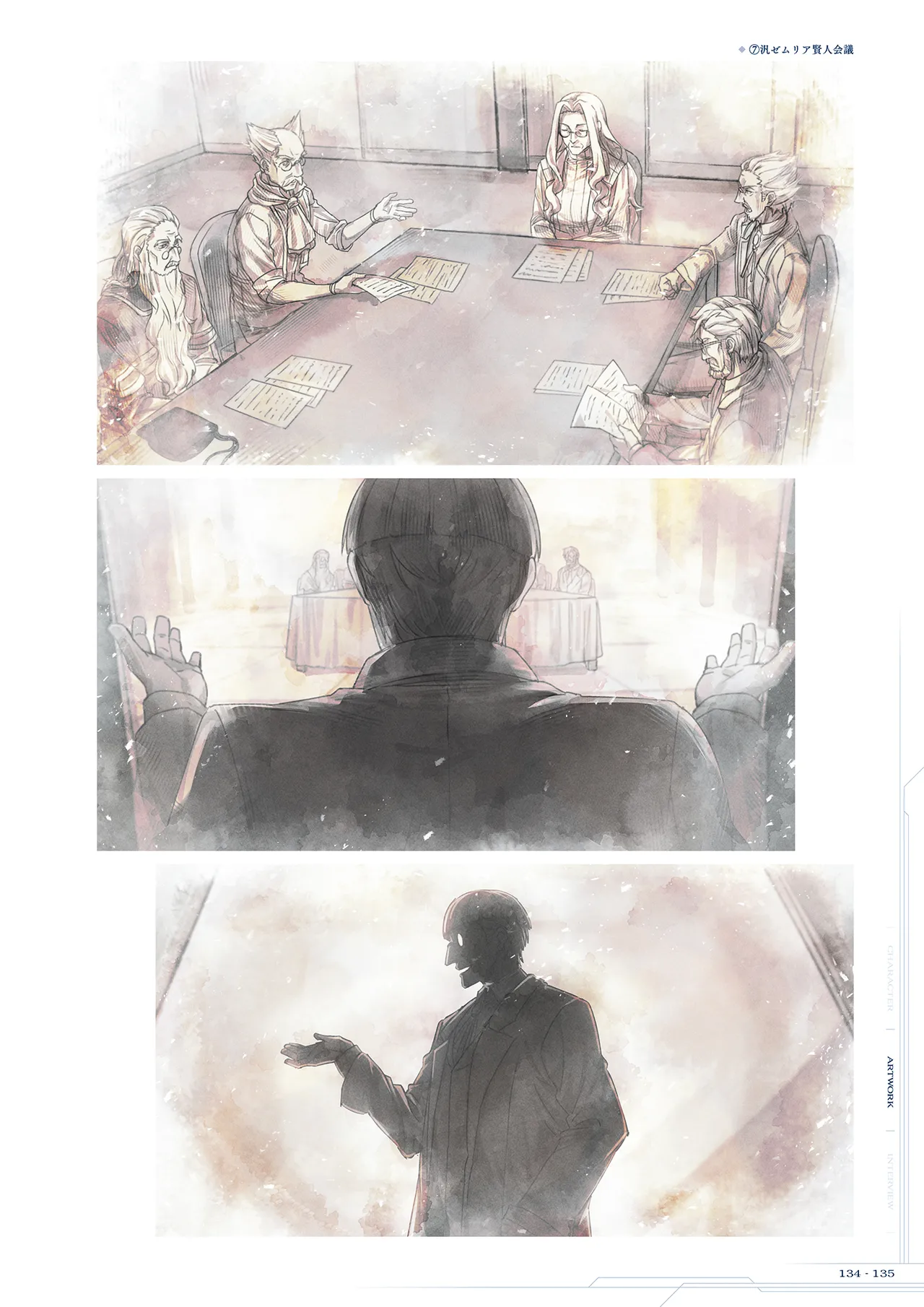 Manga Page 136