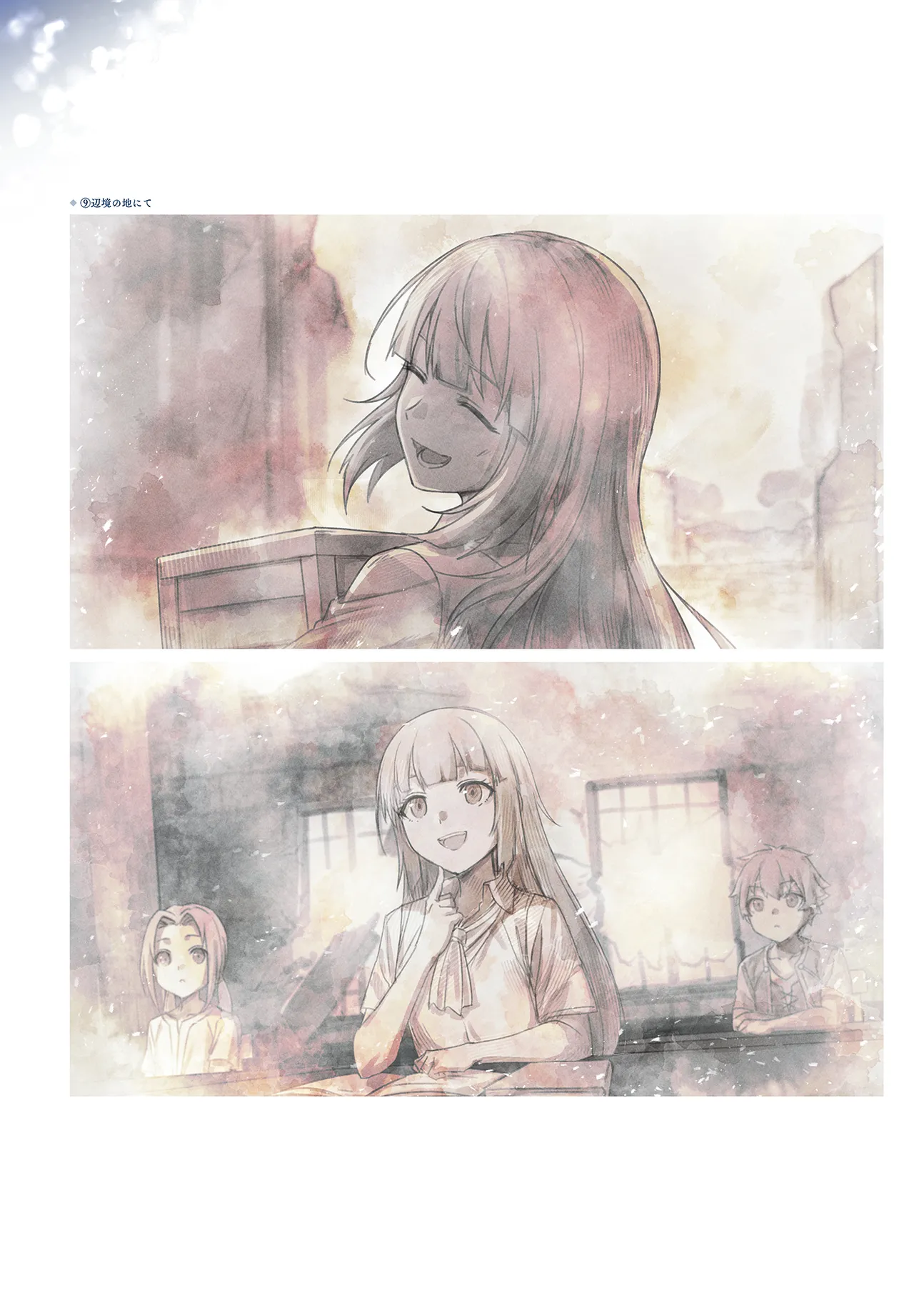 Manga Page 139