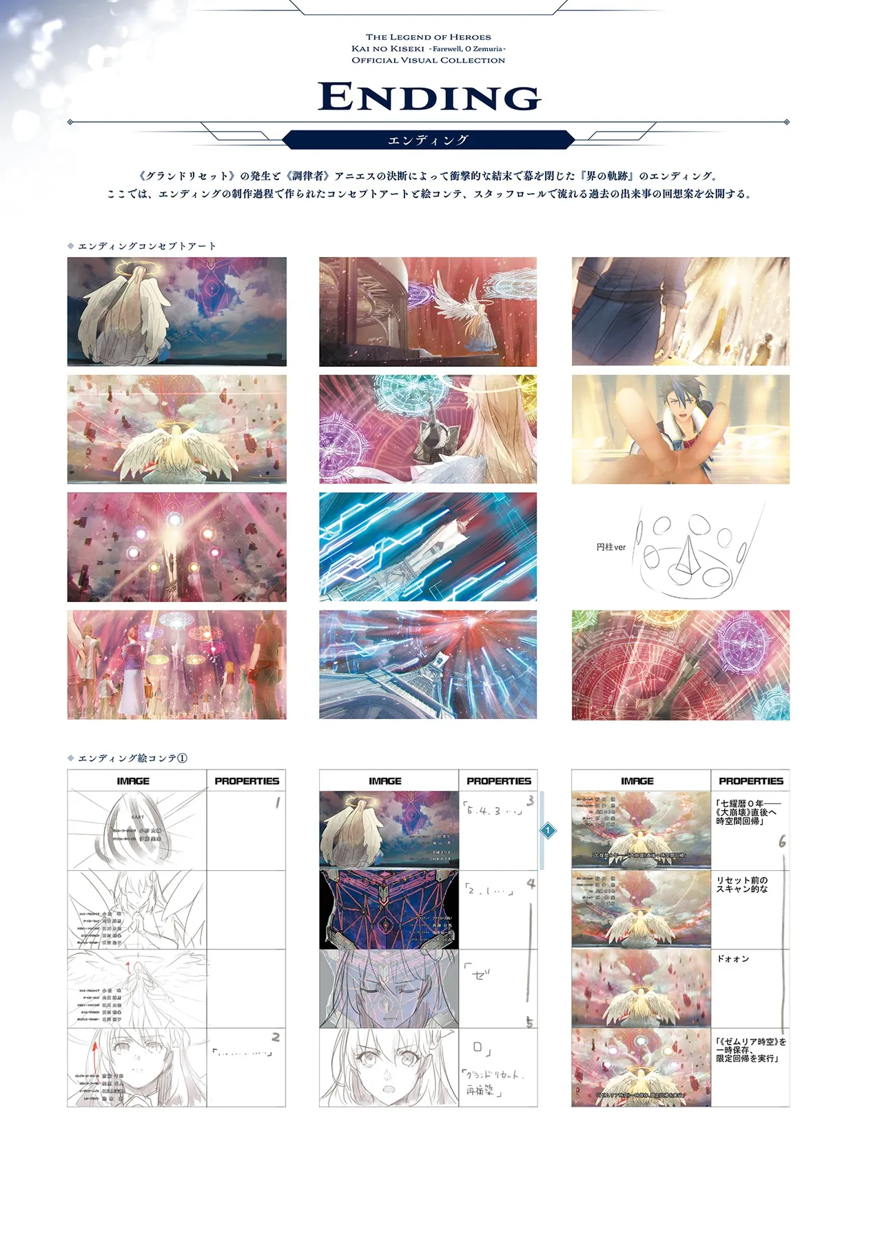 Manga Page 143