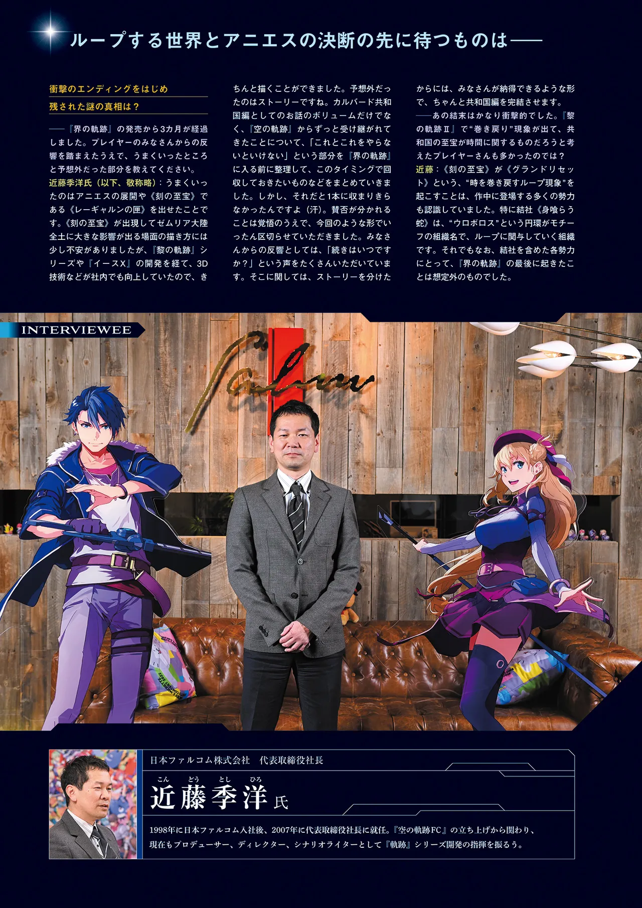 Manga Page 151