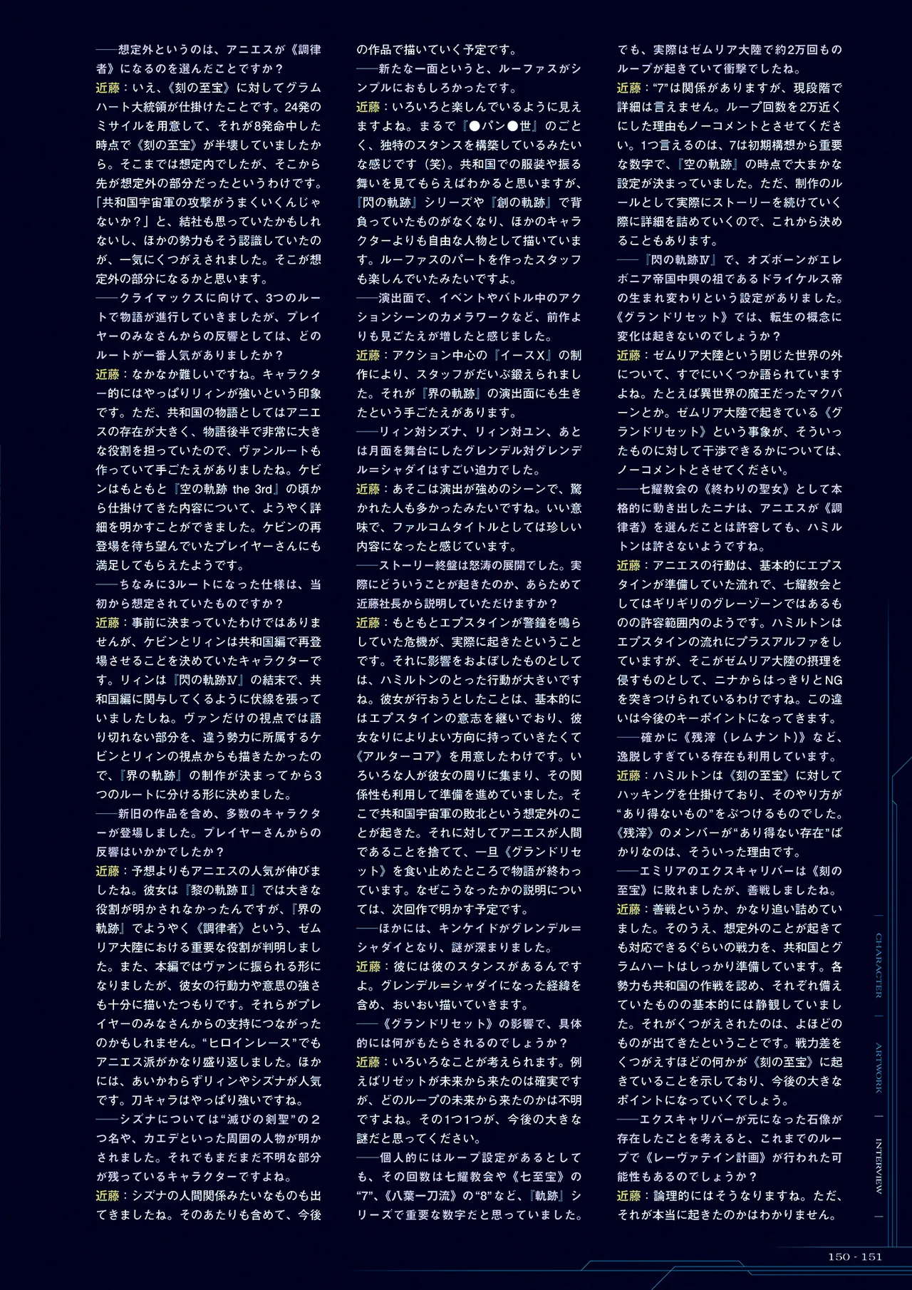 Manga Page 152