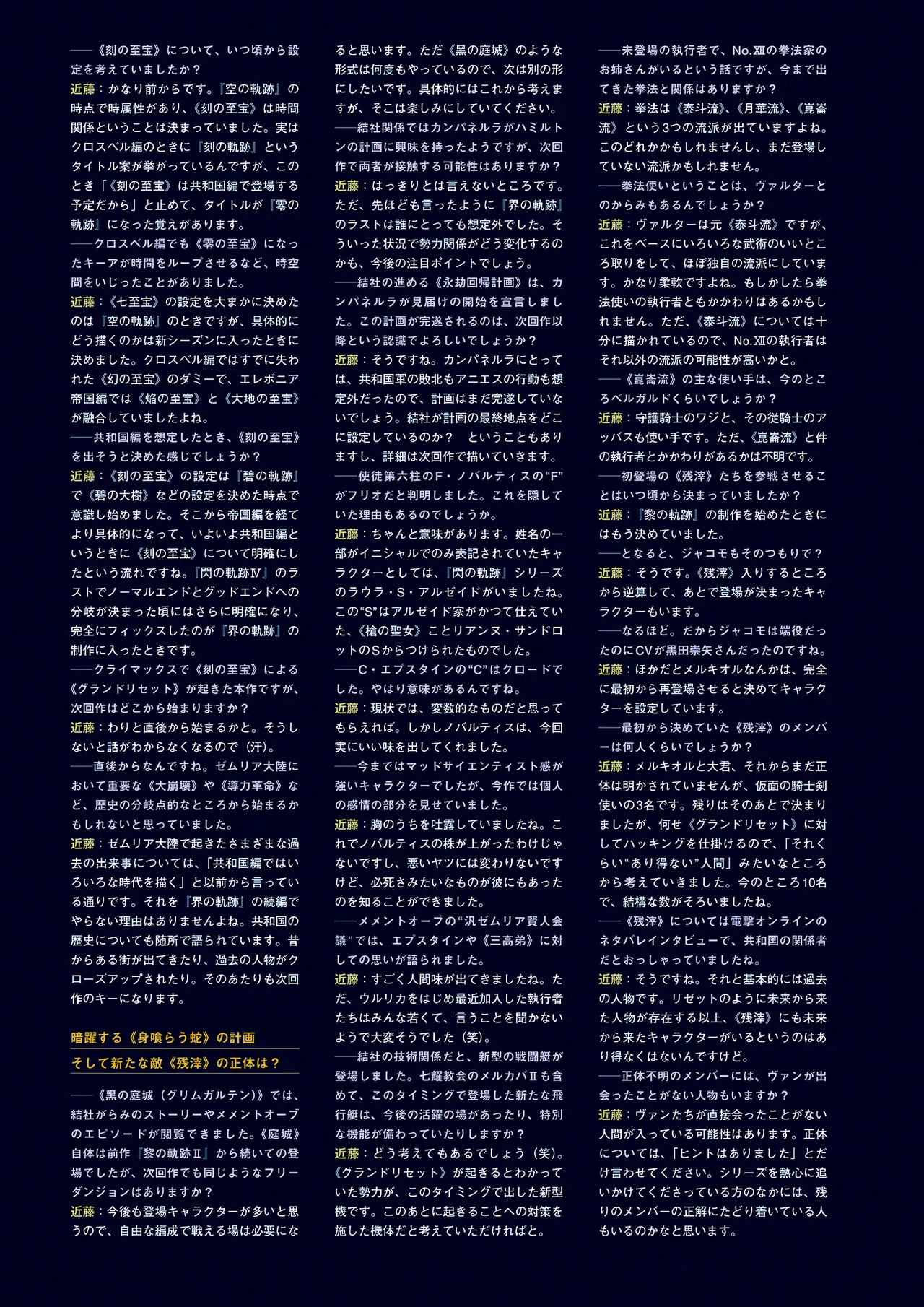 Manga Page 153
