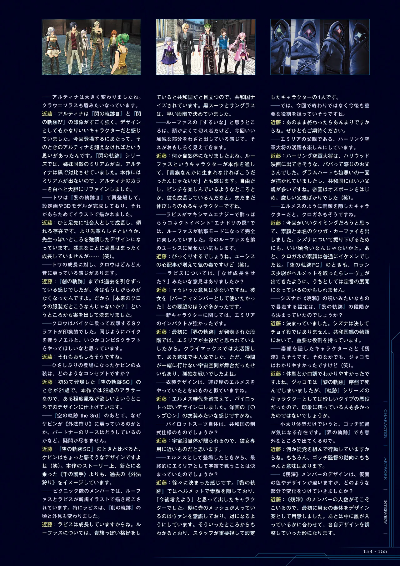 Manga Page 156