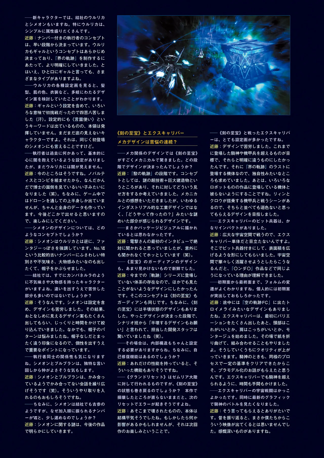 Manga Page 157
