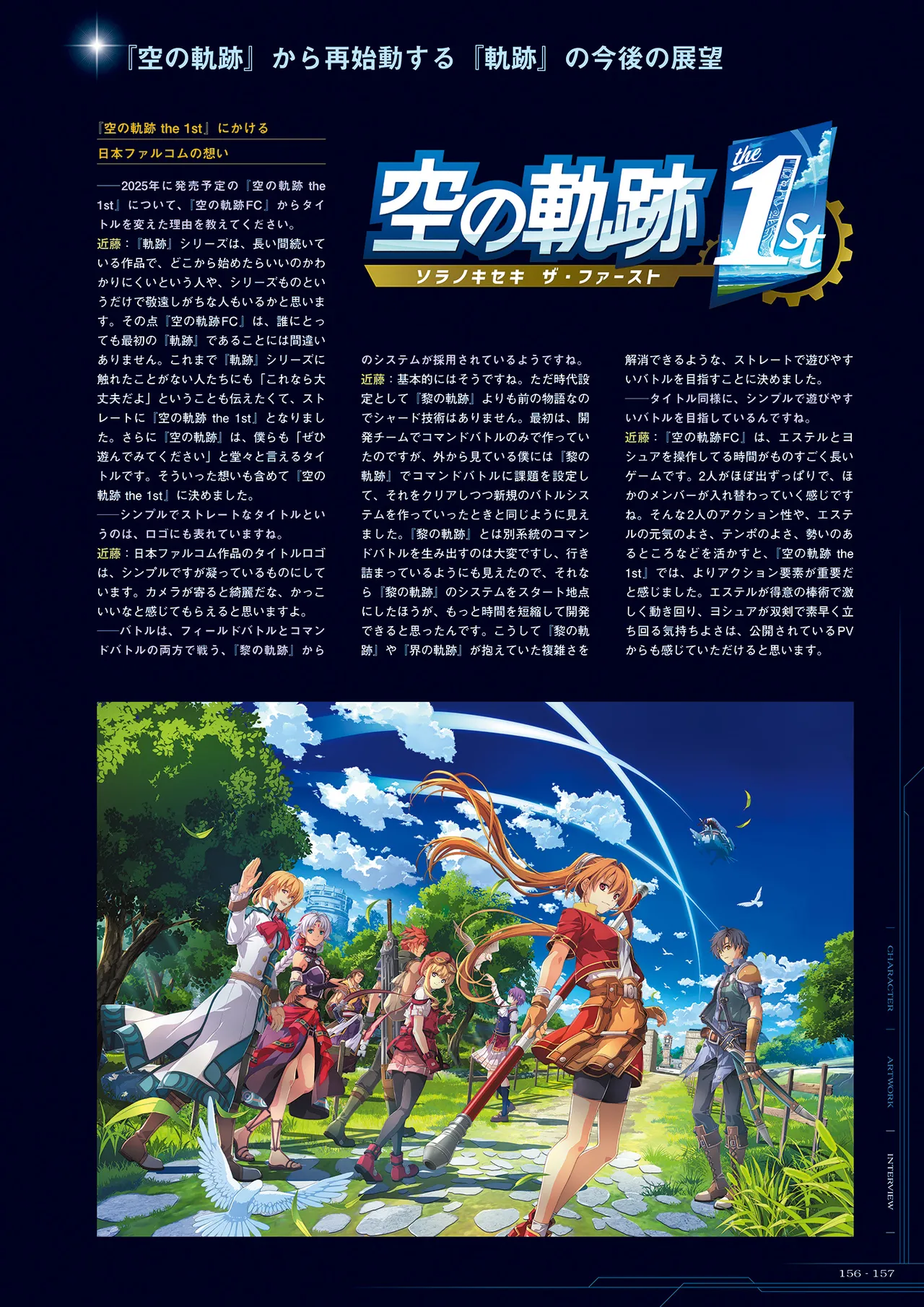 Manga Page 158
