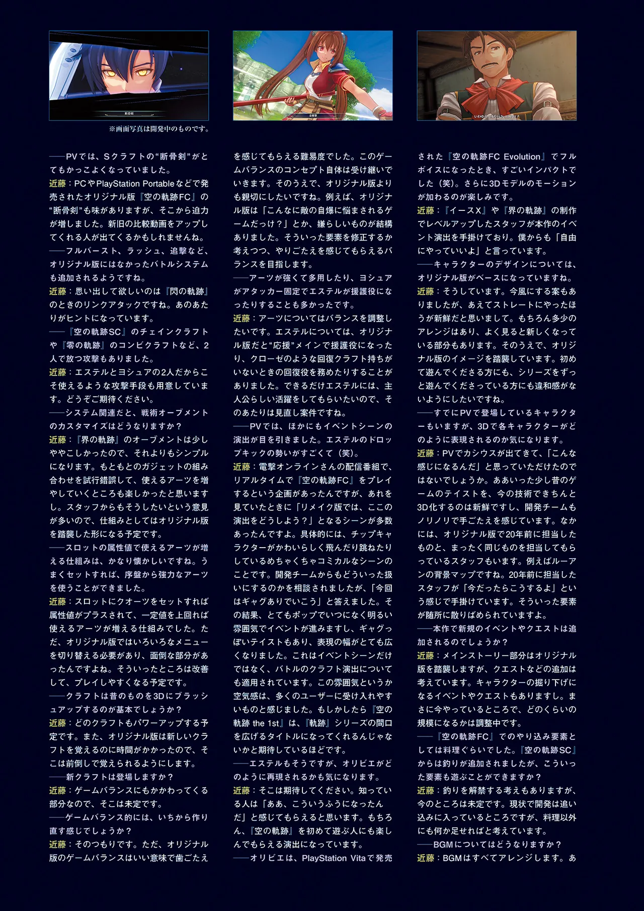 Manga Page 159