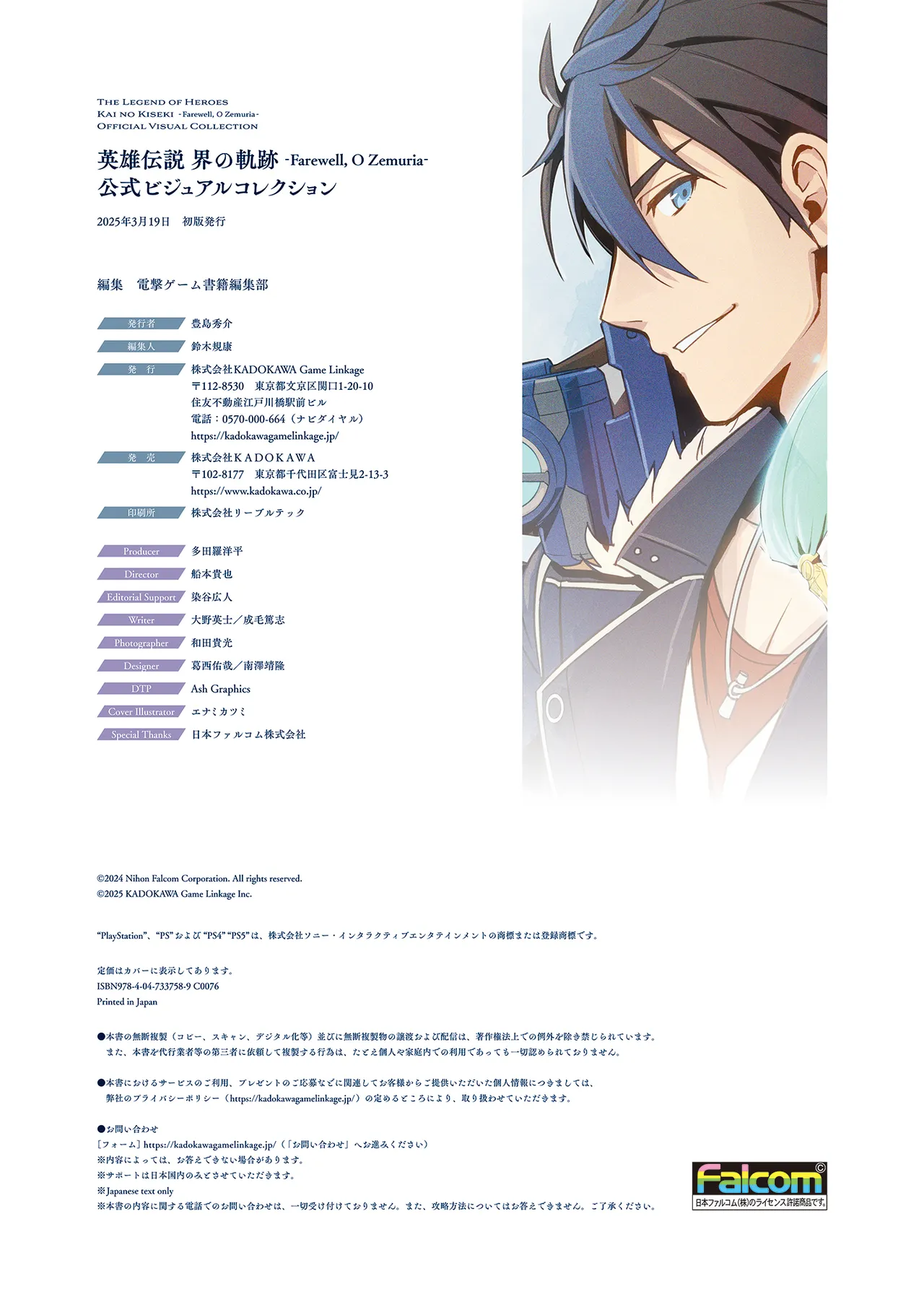 Manga Page 161