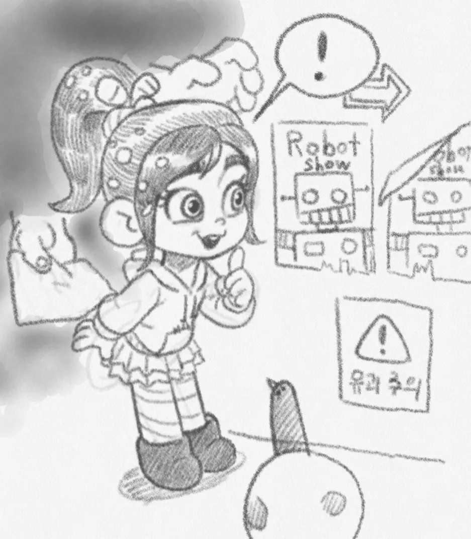Manga Page 1550