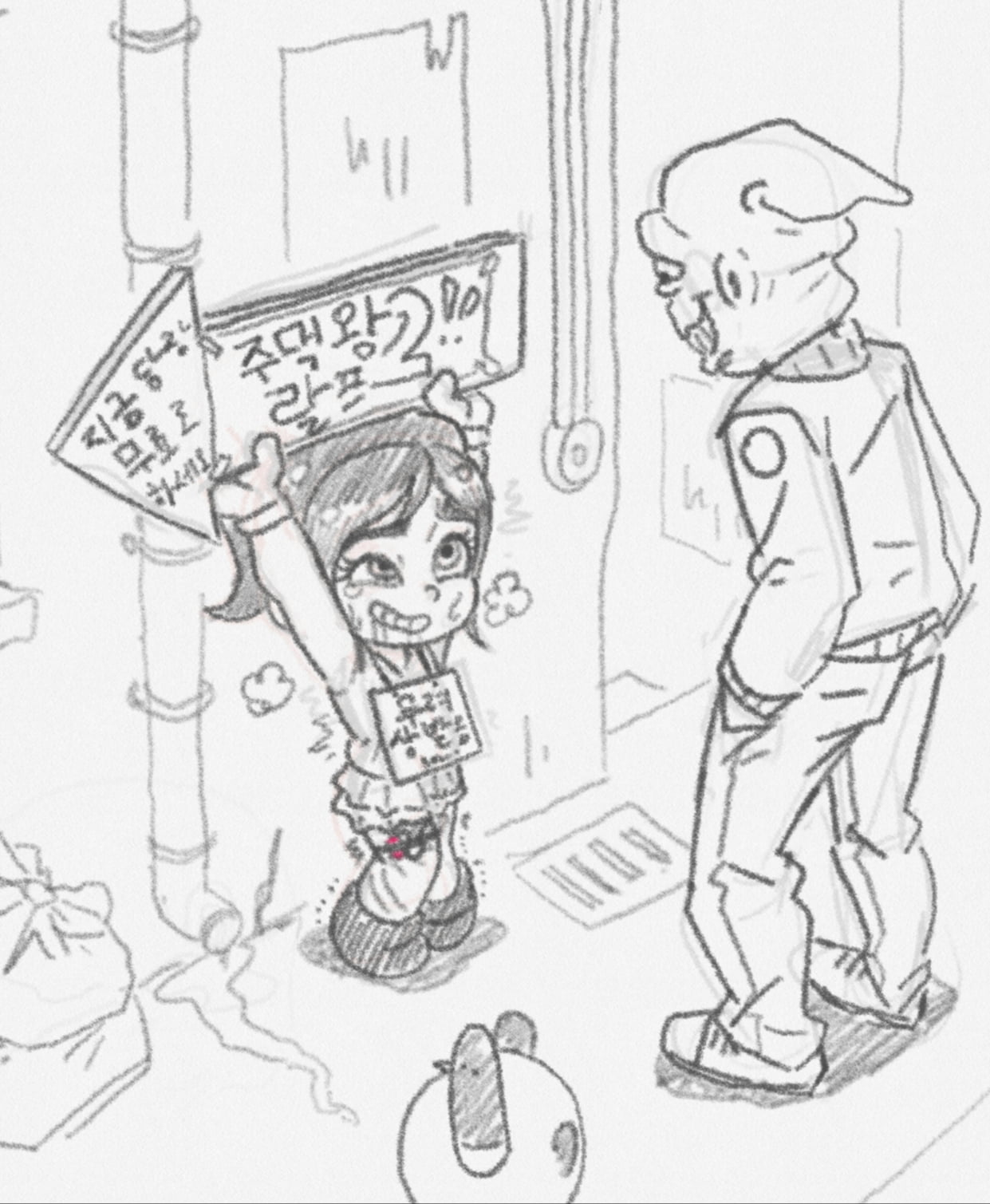 Manga Page 1561