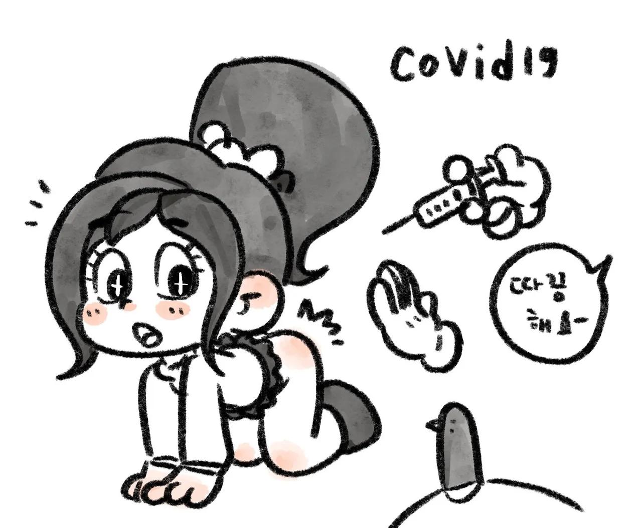 Manga Page 1697