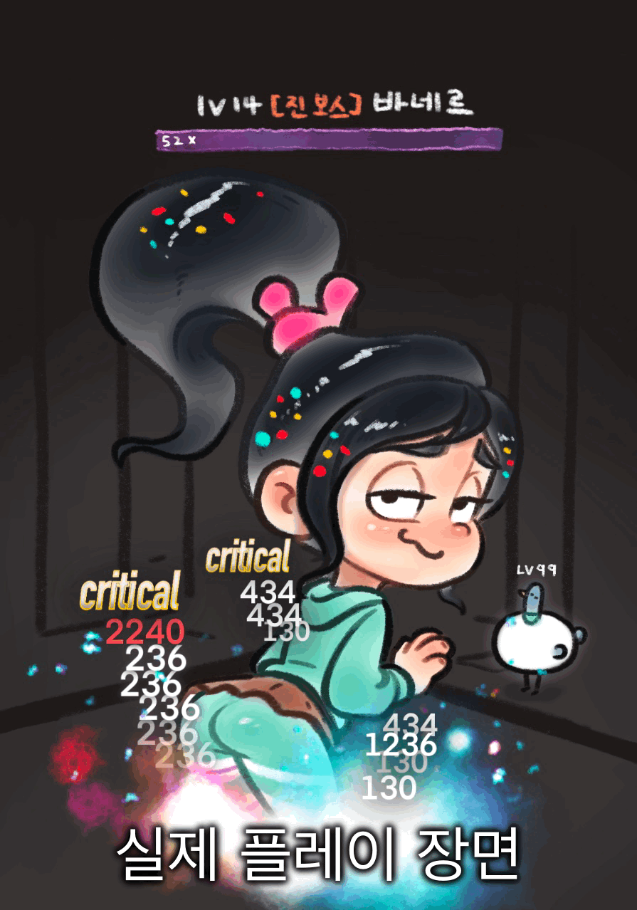 Manga Page 1811