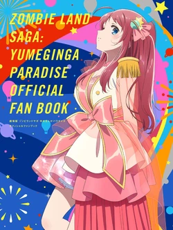 Gallery Cover