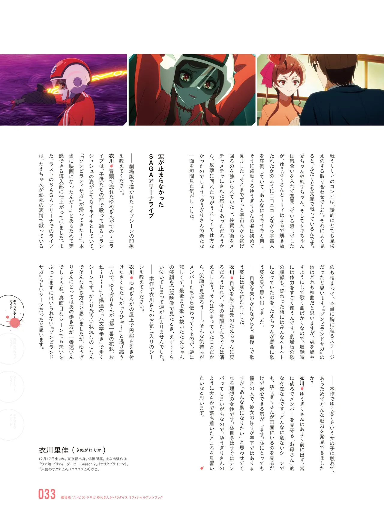 Manga Page 35
