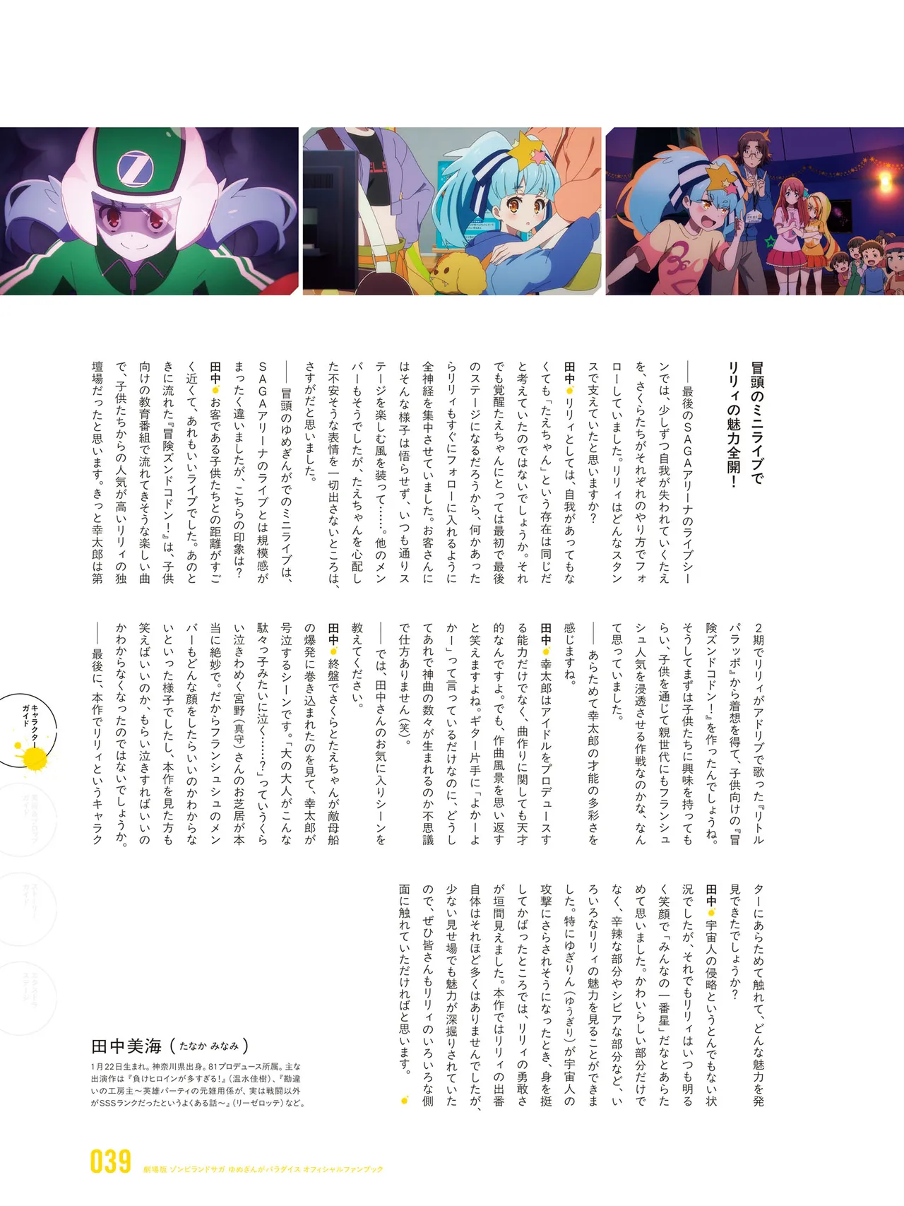 Manga Page 41