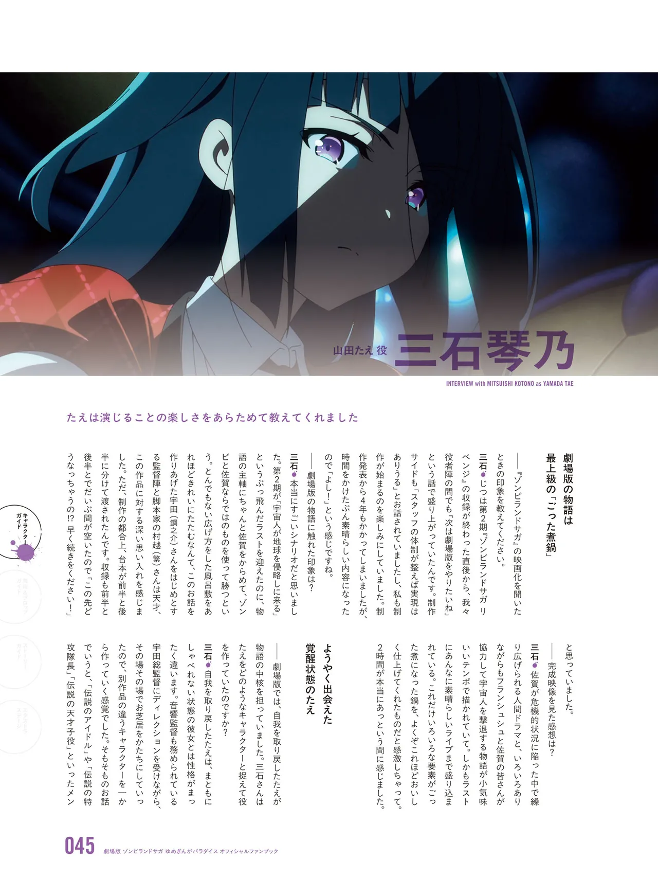 Manga Page 47