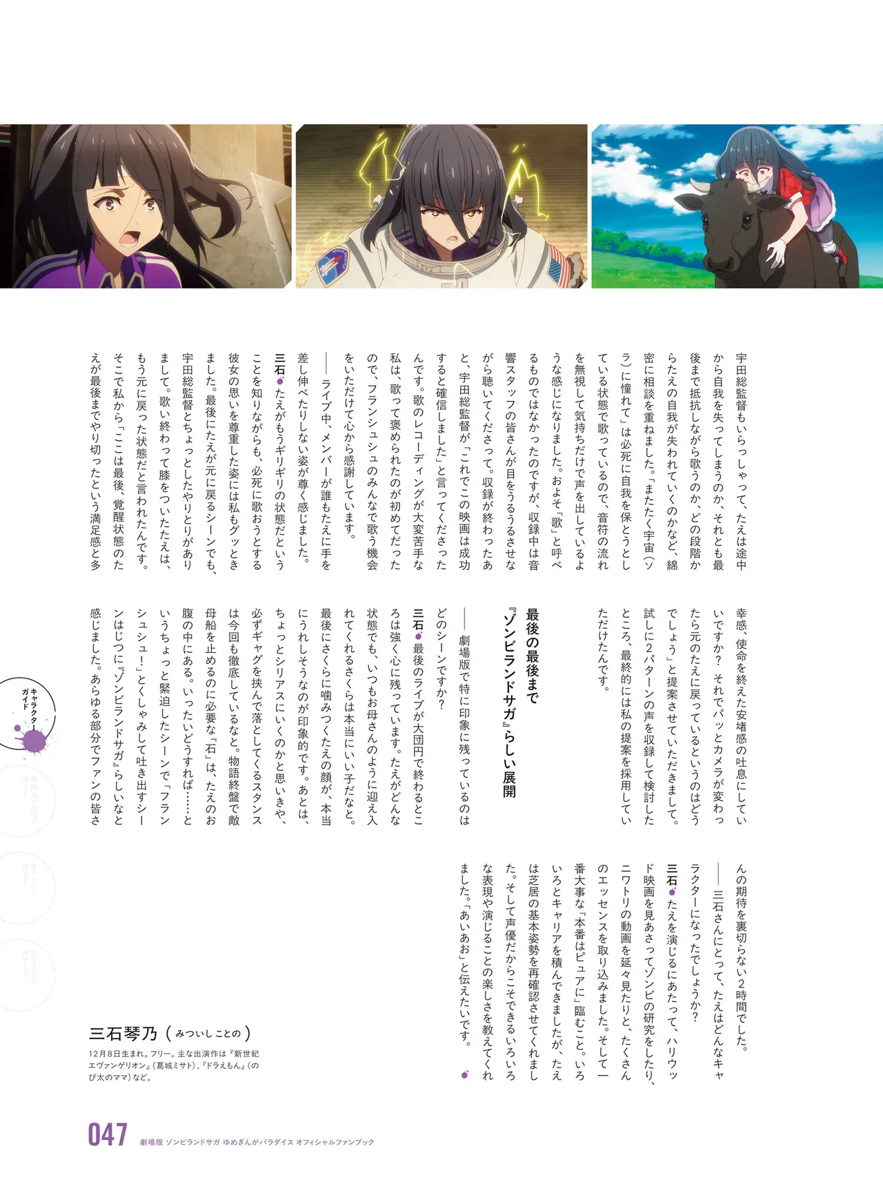 Manga Page 49