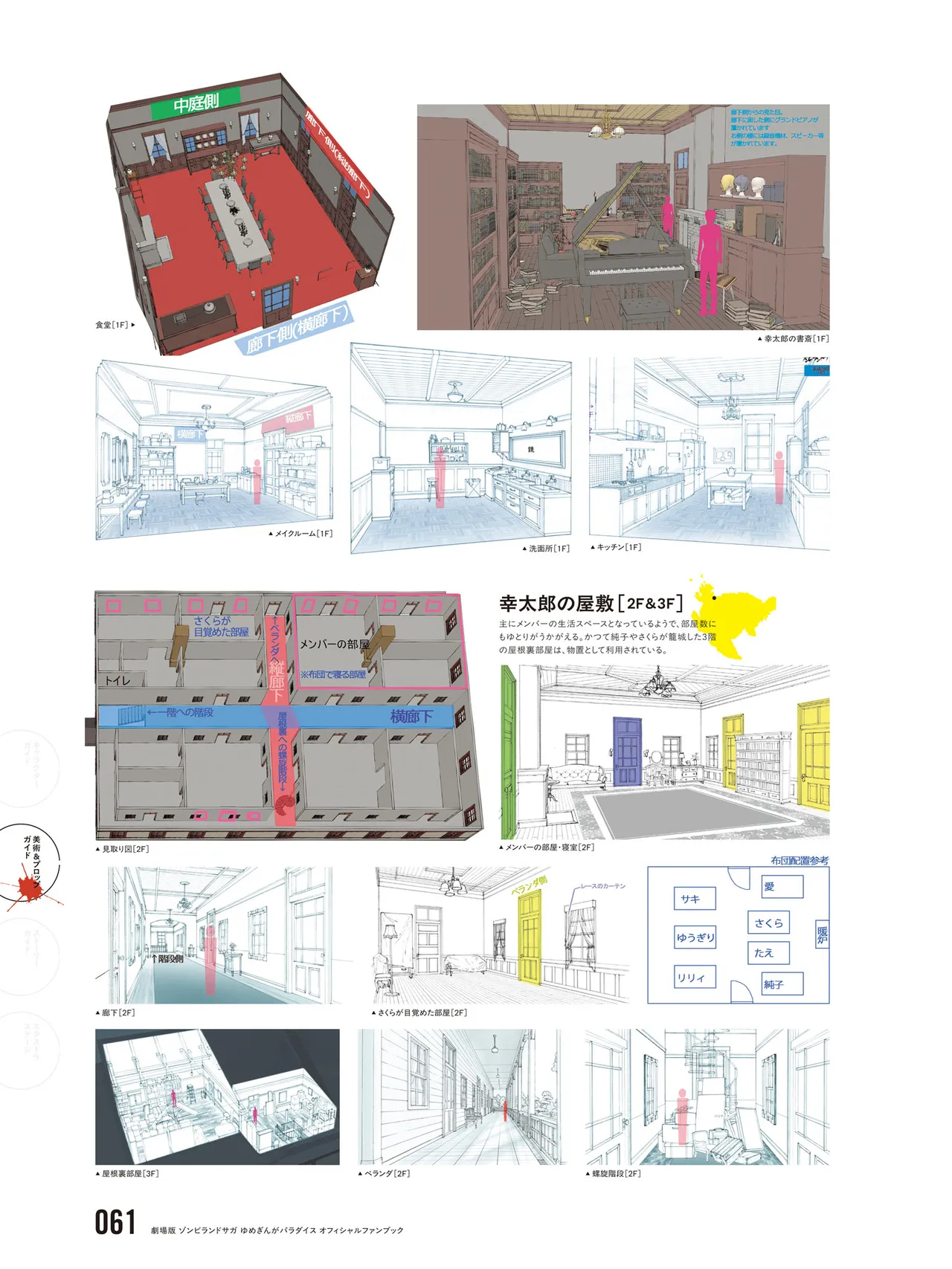 Manga Page 63