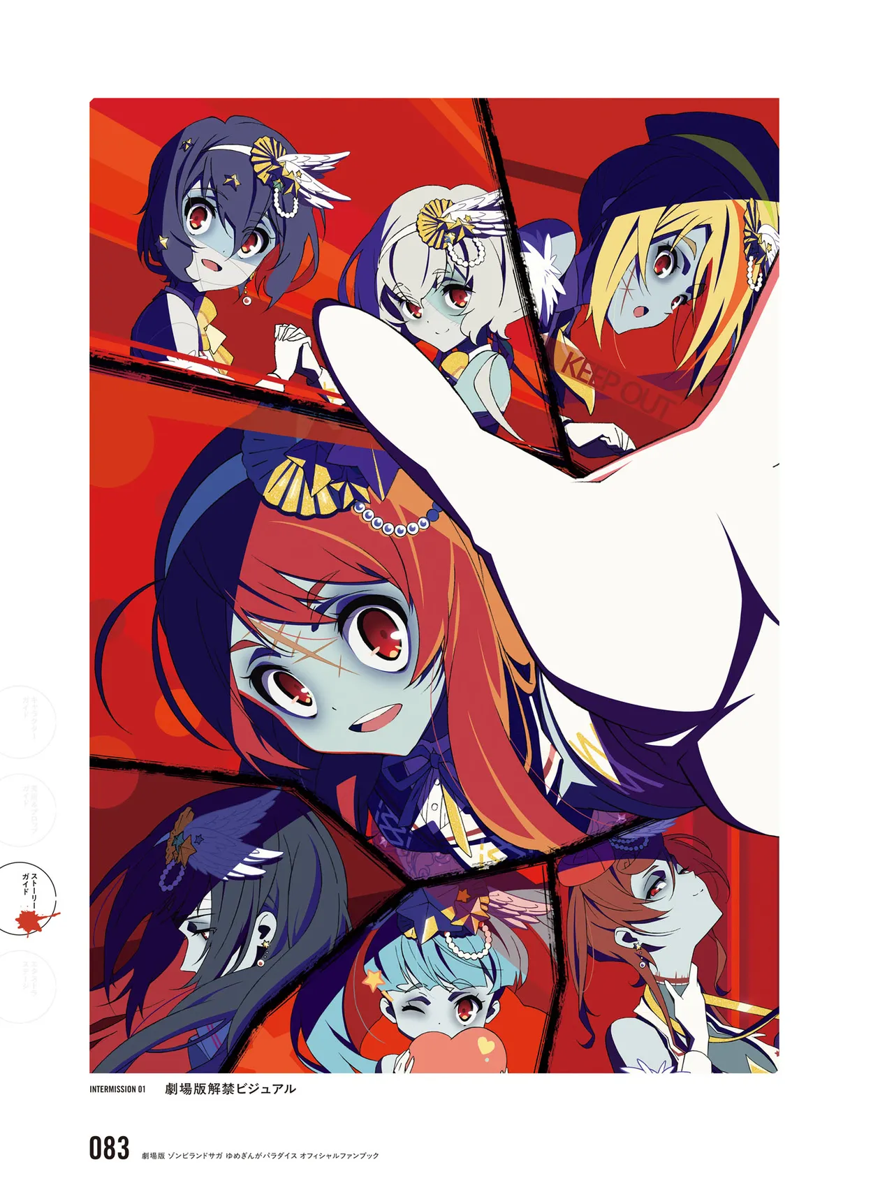 Manga Page 85