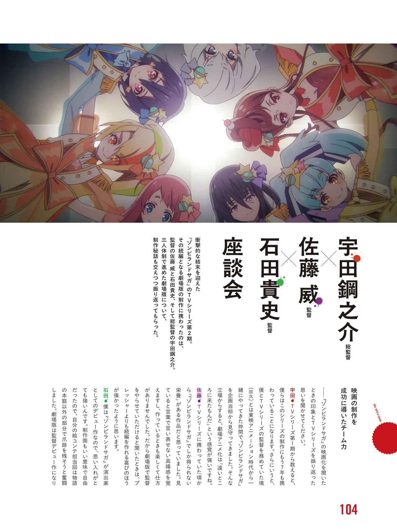 Manga Page 106