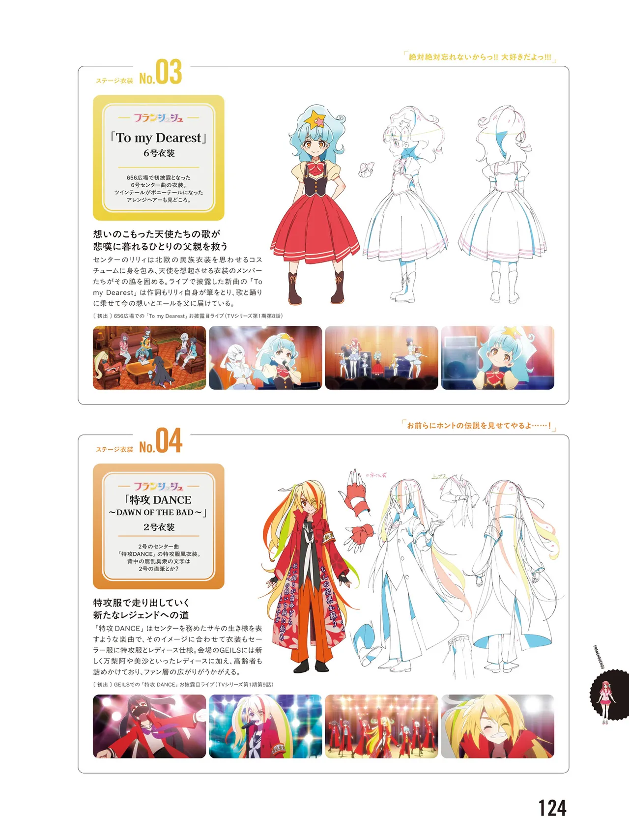 Manga Page 126