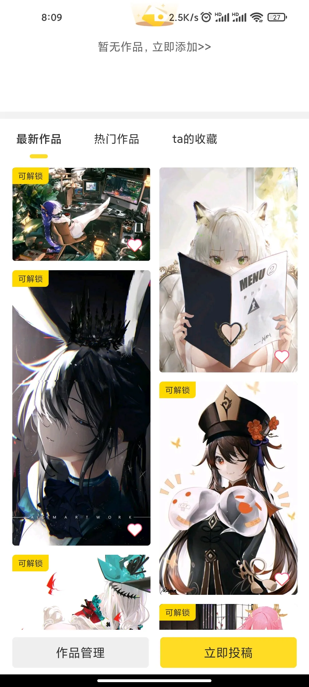 Manga Page 613