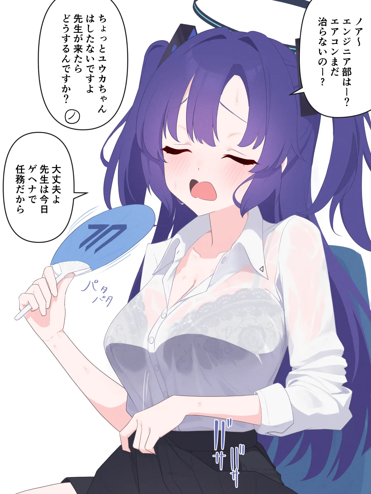 Manga Page 11