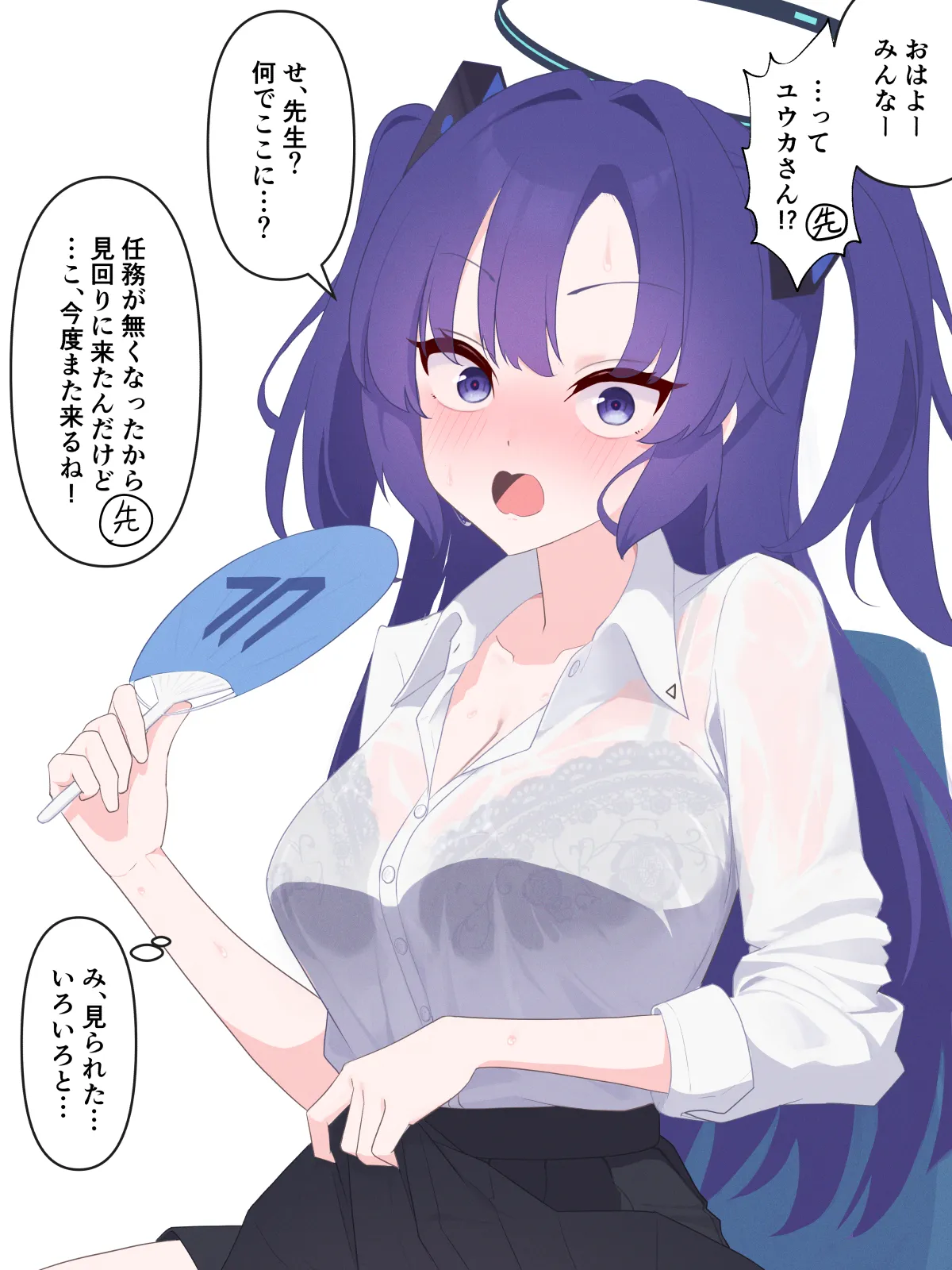 Manga Page 12