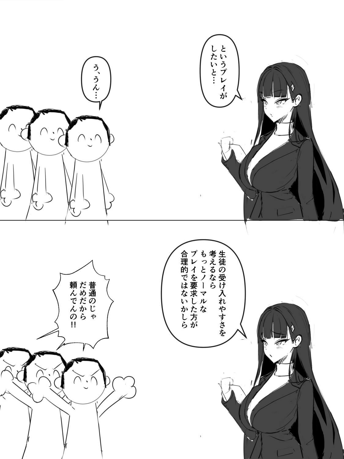 Manga Page 28