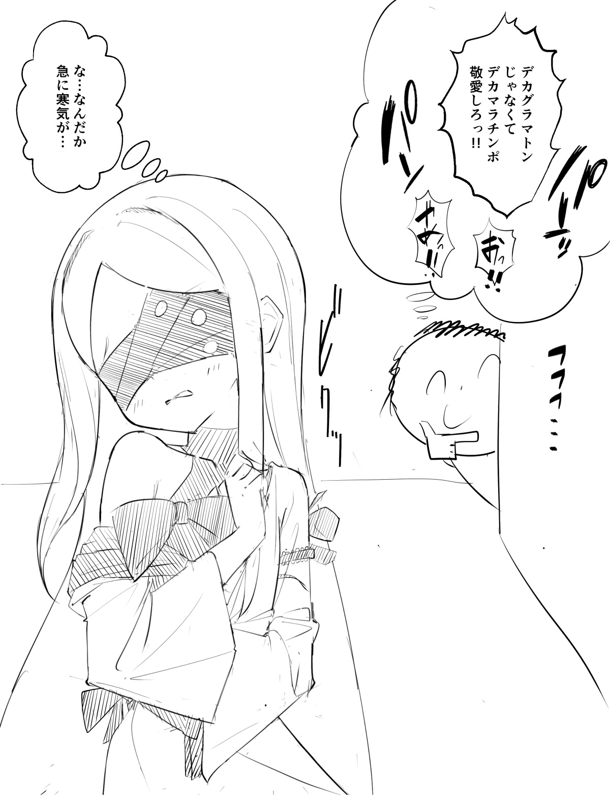 Manga Page 36
