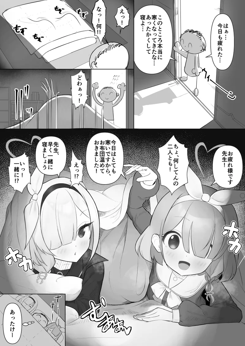 Manga Page 40