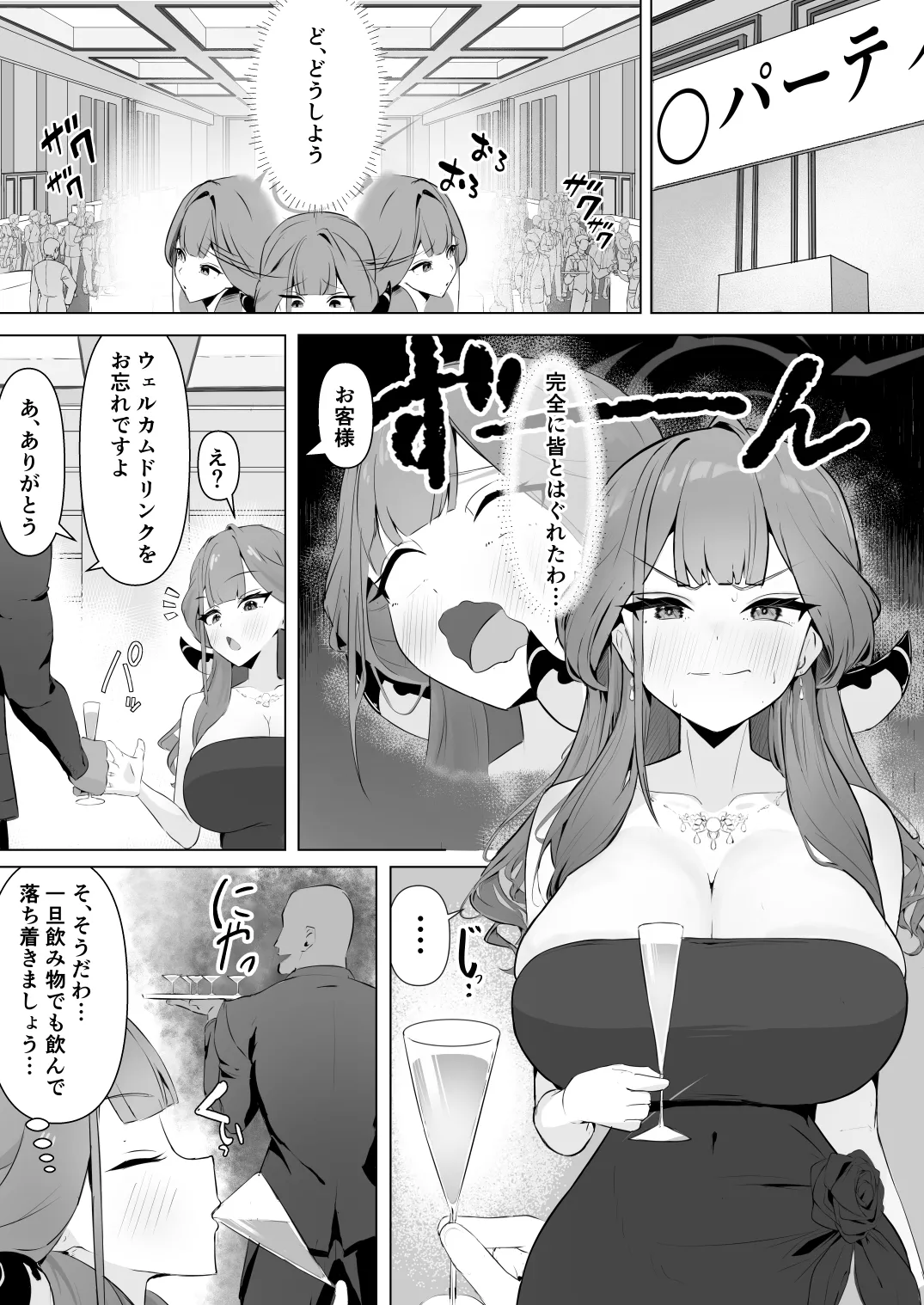 Manga Page 41