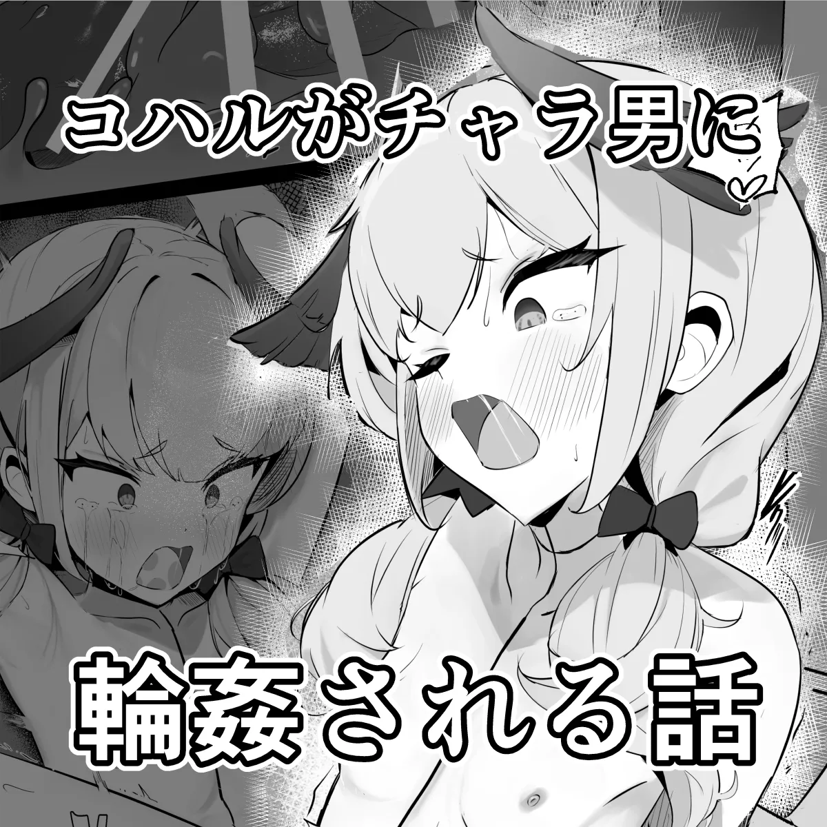 Manga Page 46