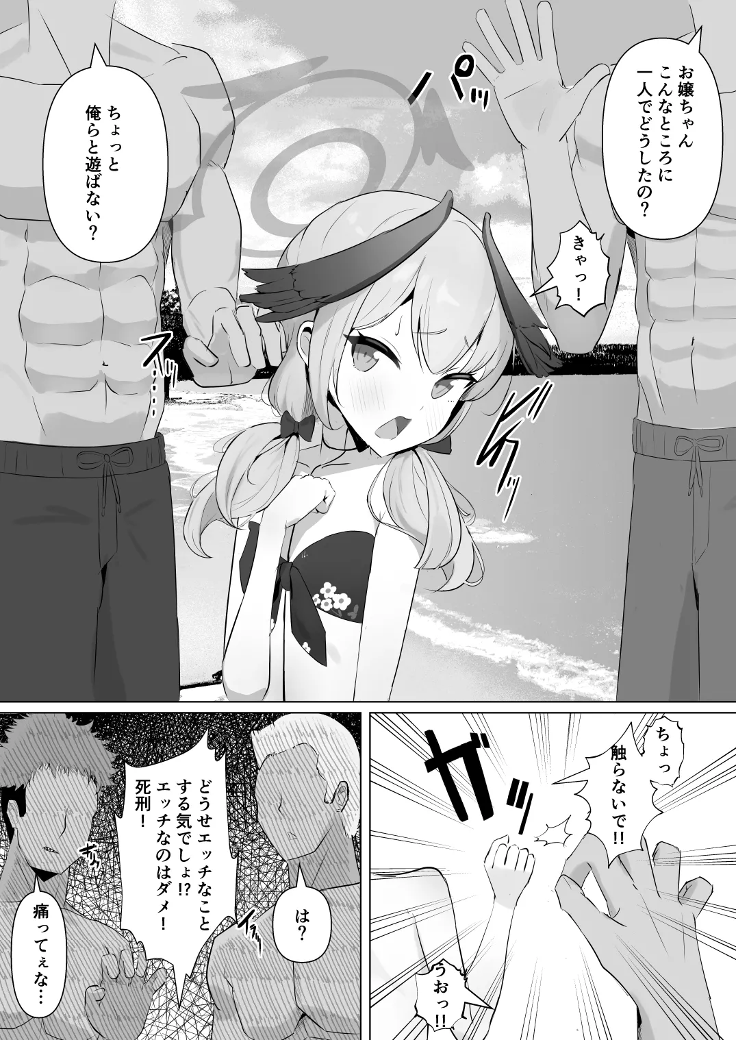 Manga Page 47
