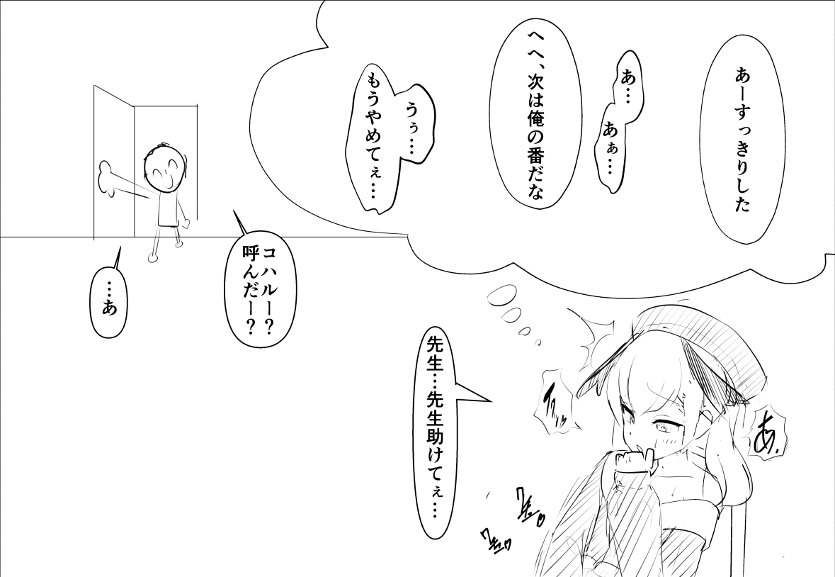Manga Page 50