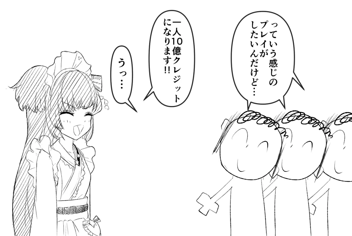 Manga Page 57