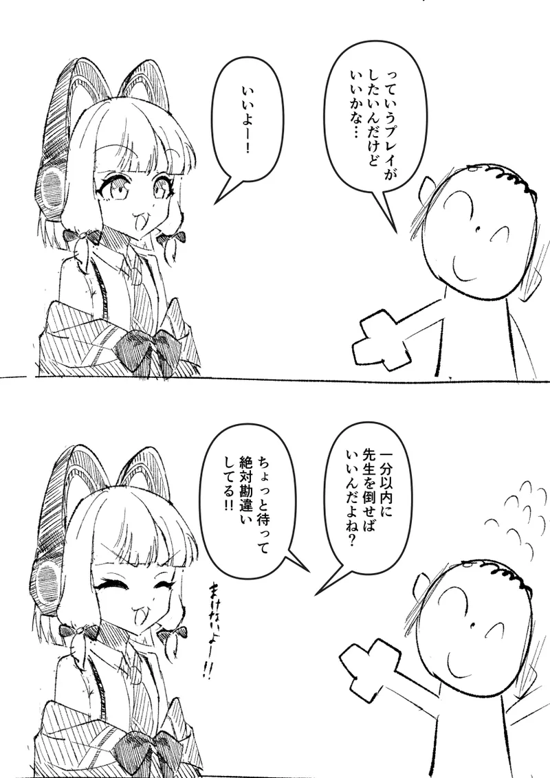 Manga Page 60