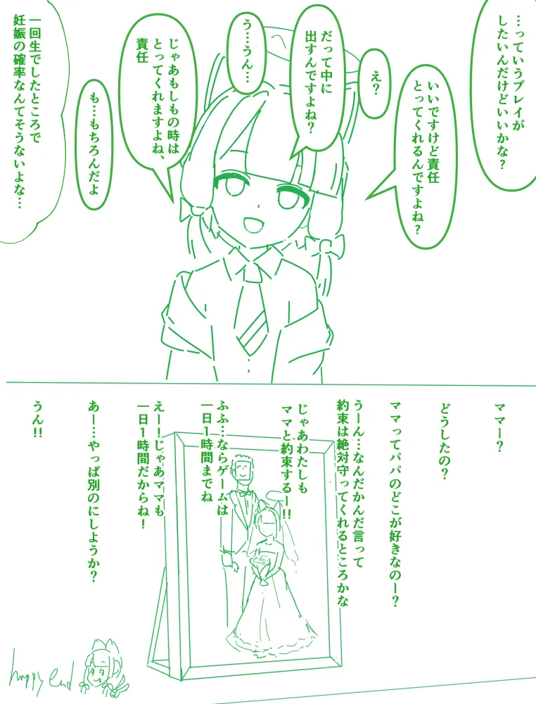 Manga Page 64