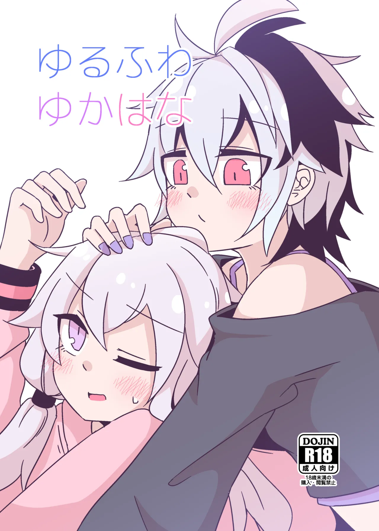Manga Page 1