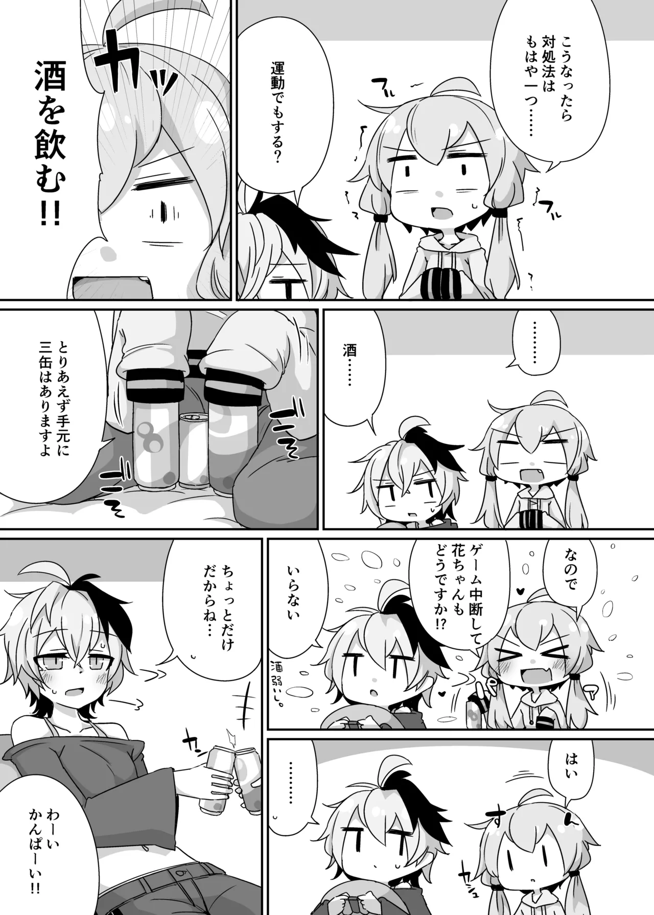 Manga Page 10