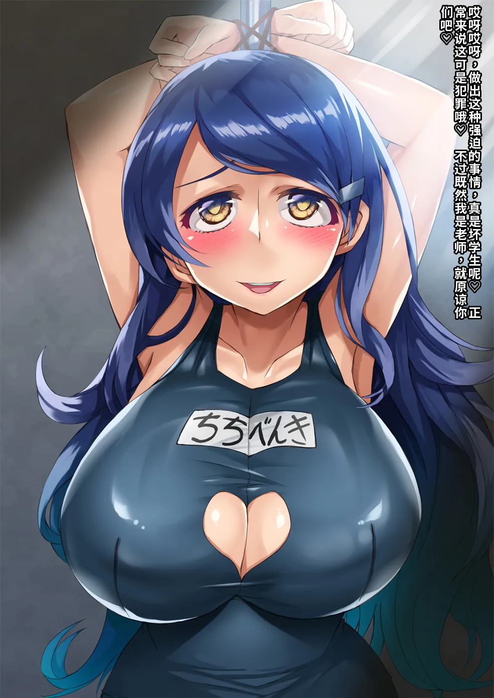 Manga Page 60