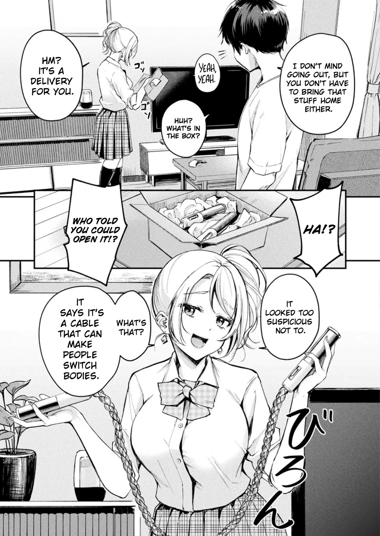Manga Page 3