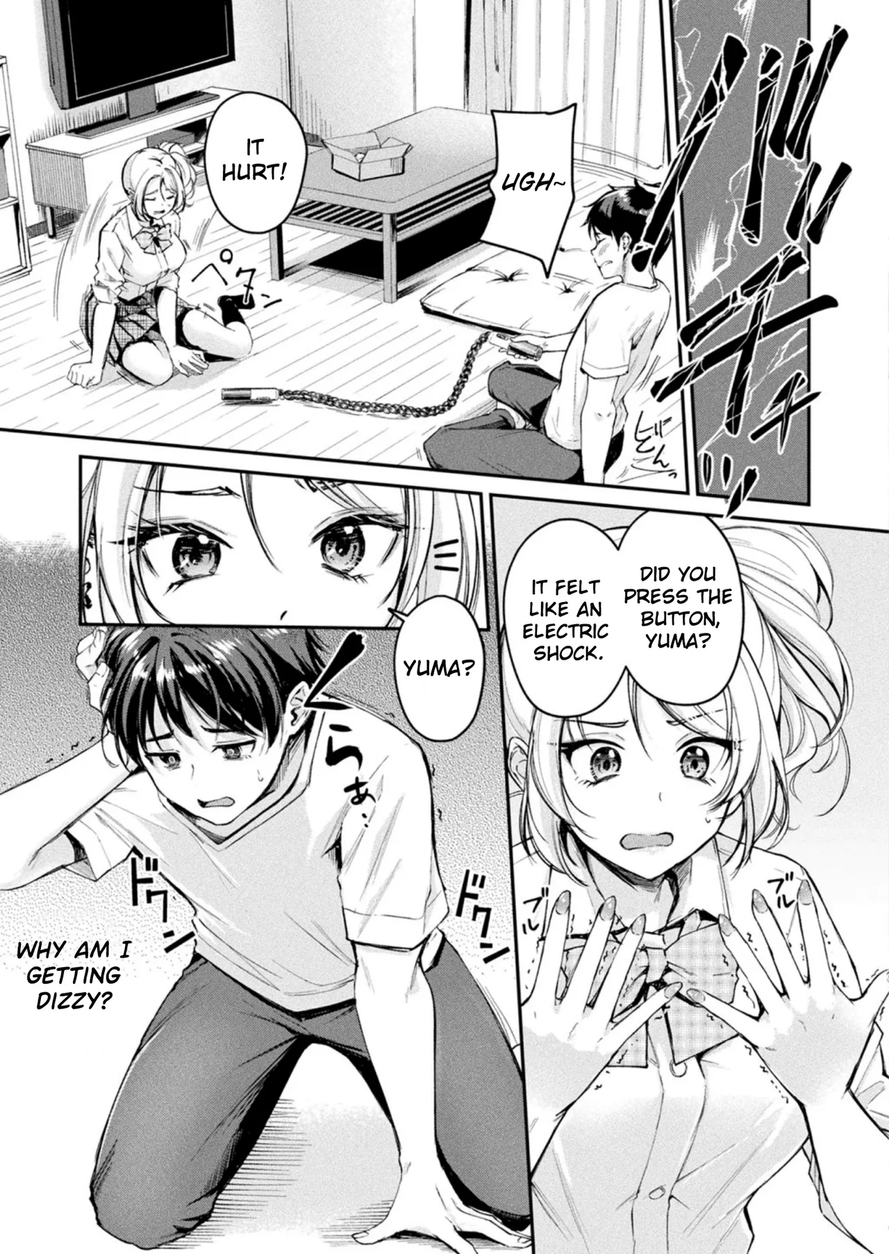 Manga Page 5