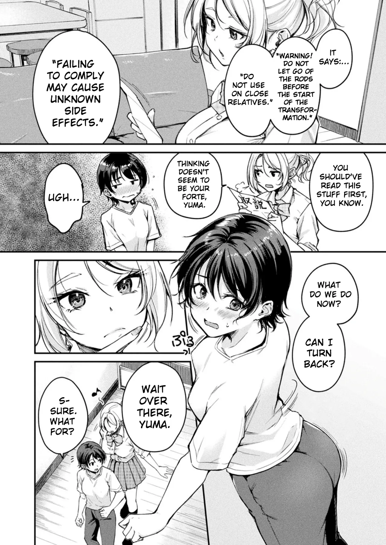 Manga Page 8