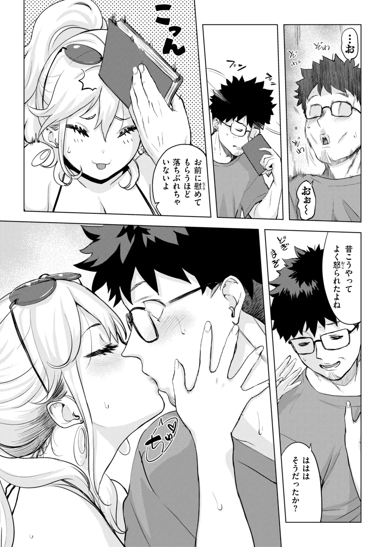 Manga Page 34