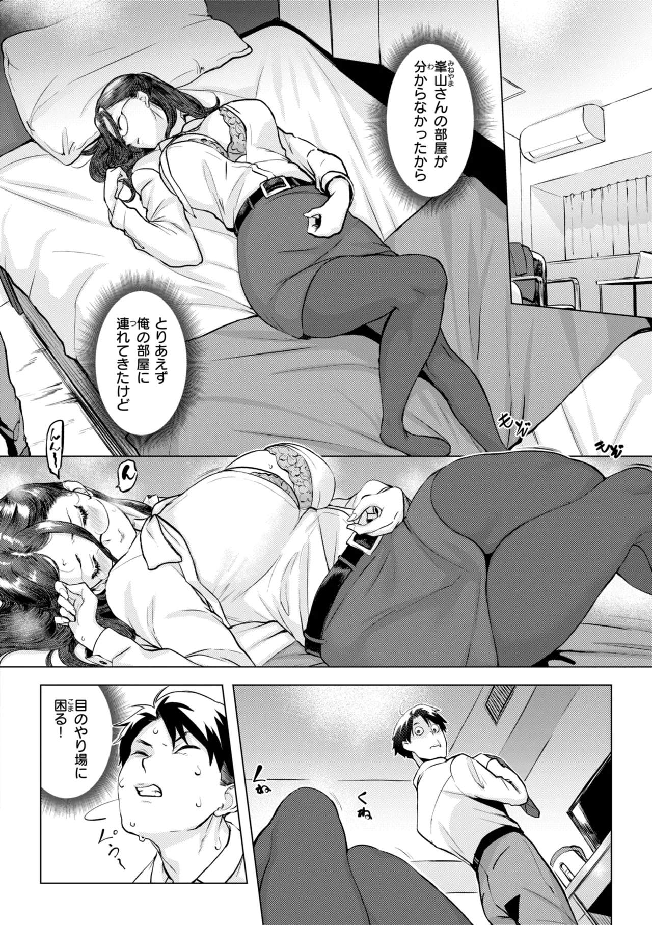 Manga Page 78