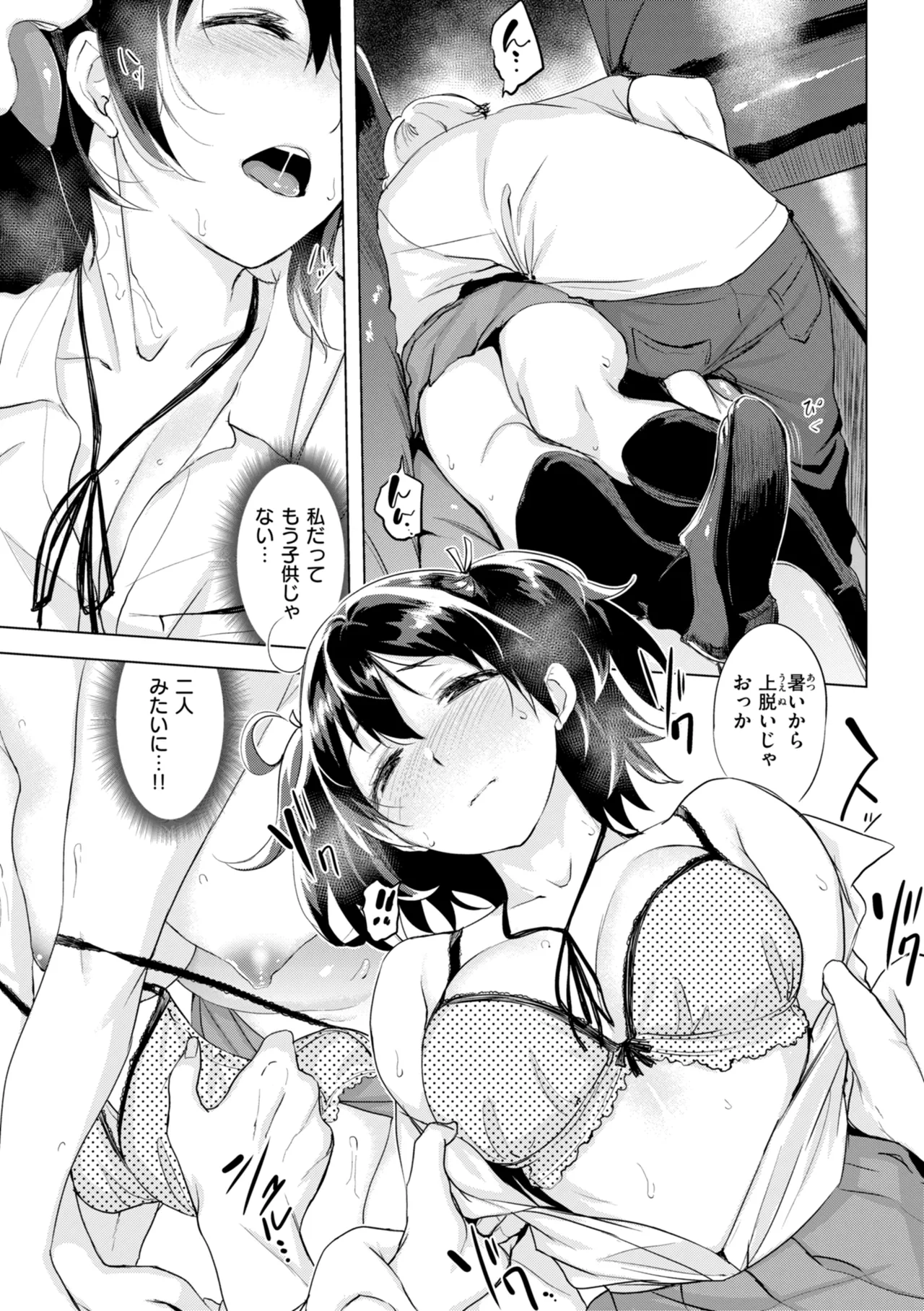 Manga Page 127