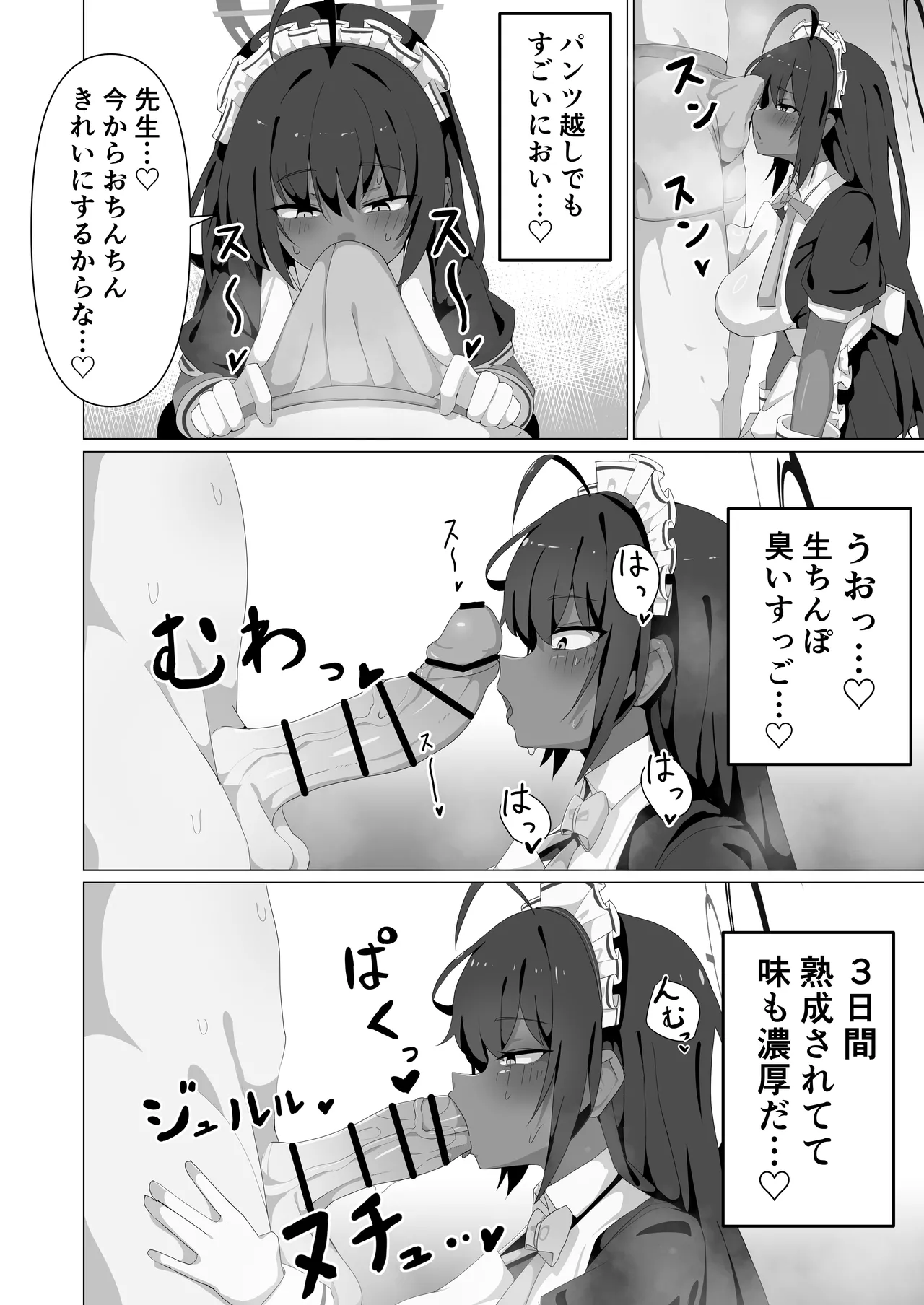 Manga Page 24