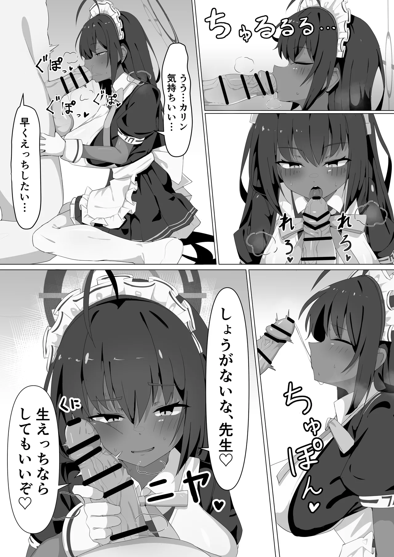 Manga Page 25