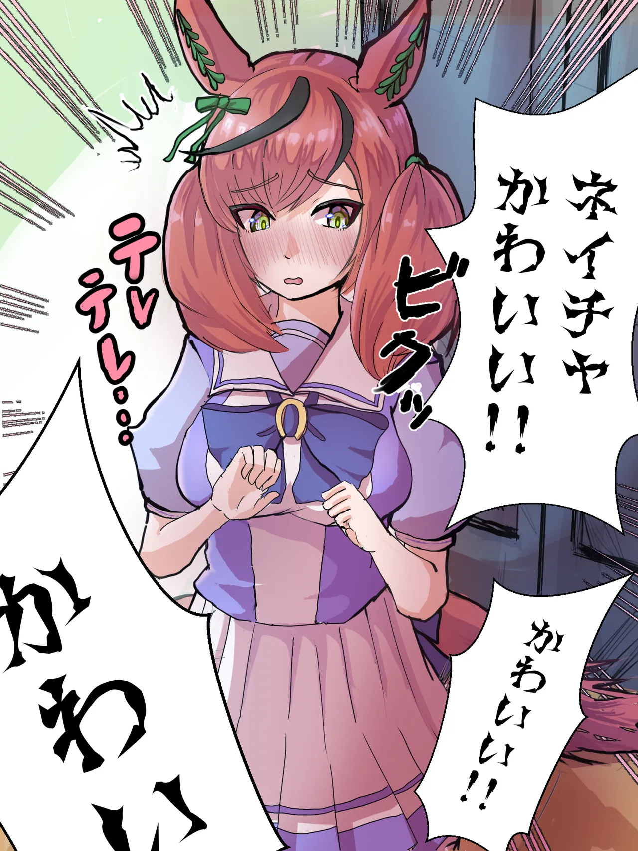 Manga Page 136